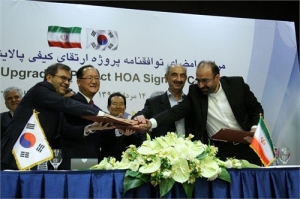 ایران و کره جنوبی برای ارتقای کیفی پالایشگاه تبریز توافق‌نامه امضا کردند