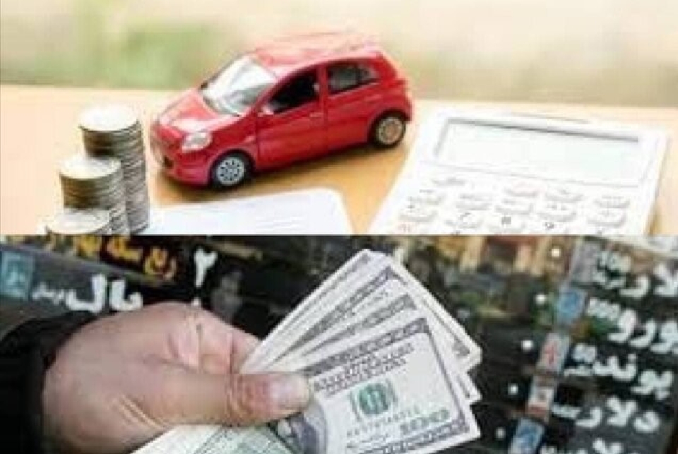 بررسی اثرات حذف ارز ترجیحی بر قیمت خودرو