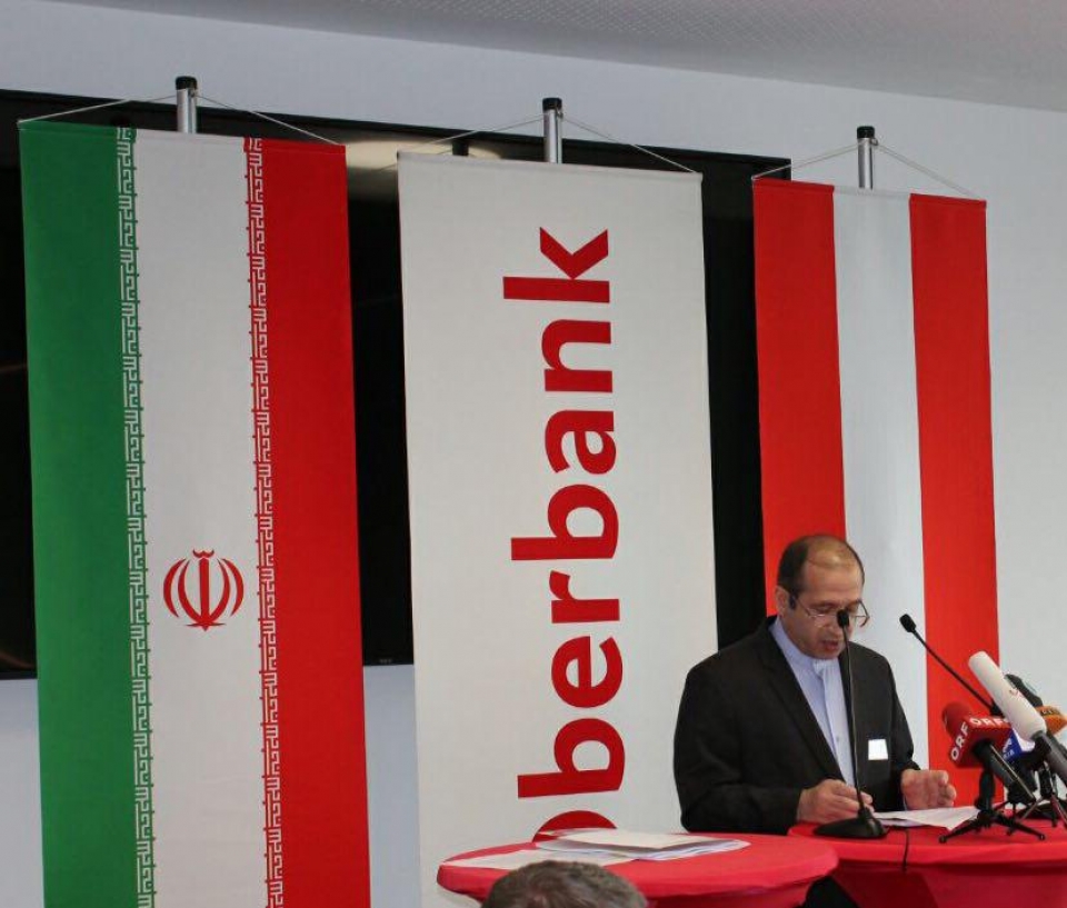 سفیرایران دراتریش:قرارداد تامین مالی نقش مهمی در تحول روابط اقتصادی تهران - وین دارد